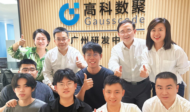 喜事连连 | 广州乔迁、官网焕新，携手共绘数智新篇章